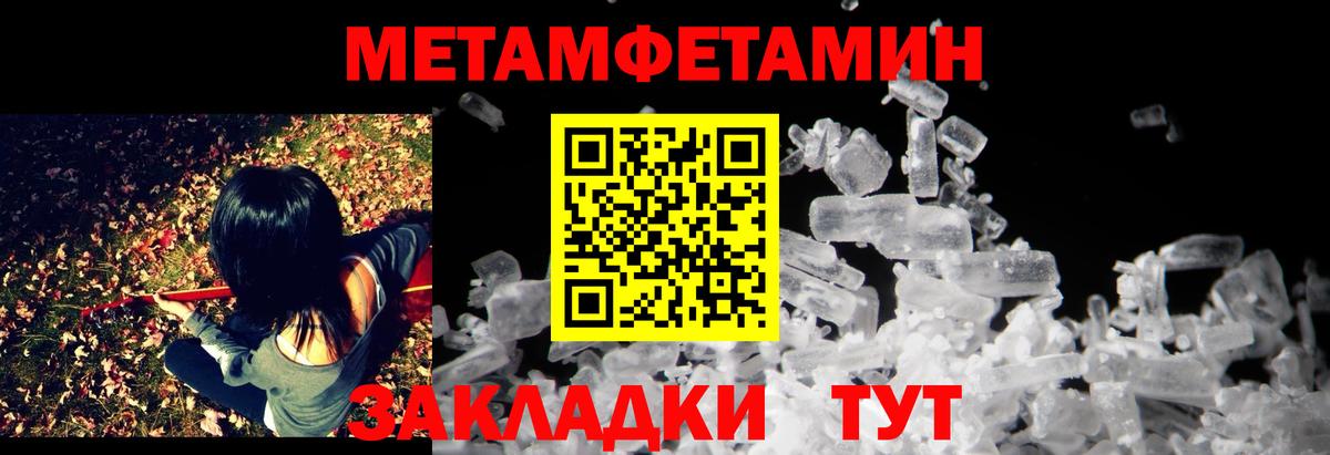 Amphetamine Розовый Кандалакша