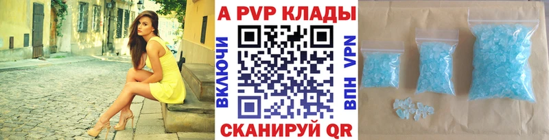 что такое   Кандалакша  A PVP крисы CK 