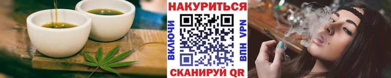 Еда ТГК конопля  hydra   Кандалакша 
