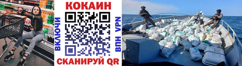 COCAIN Колумбийский Кандалакша