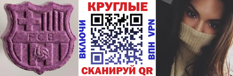 купить закладку  Кандалакша  Ecstasy 280 MDMA 
