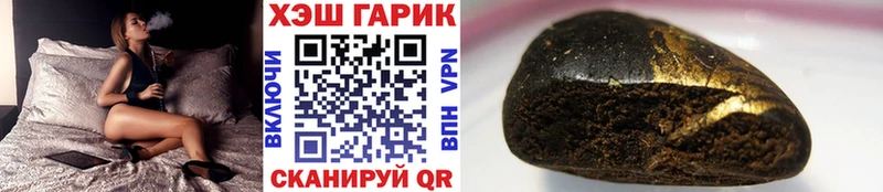 ГАШ AMNESIA HAZE Кандалакша