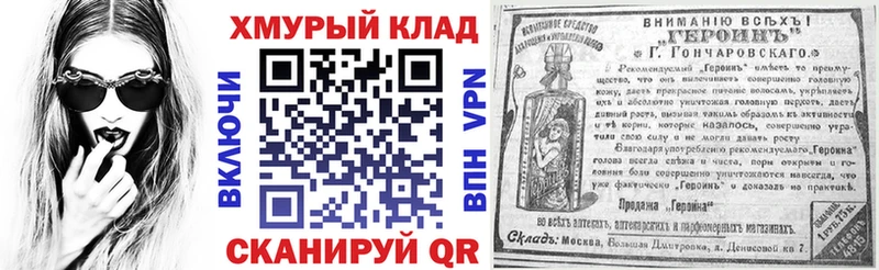 Героин белый  Кандалакша 