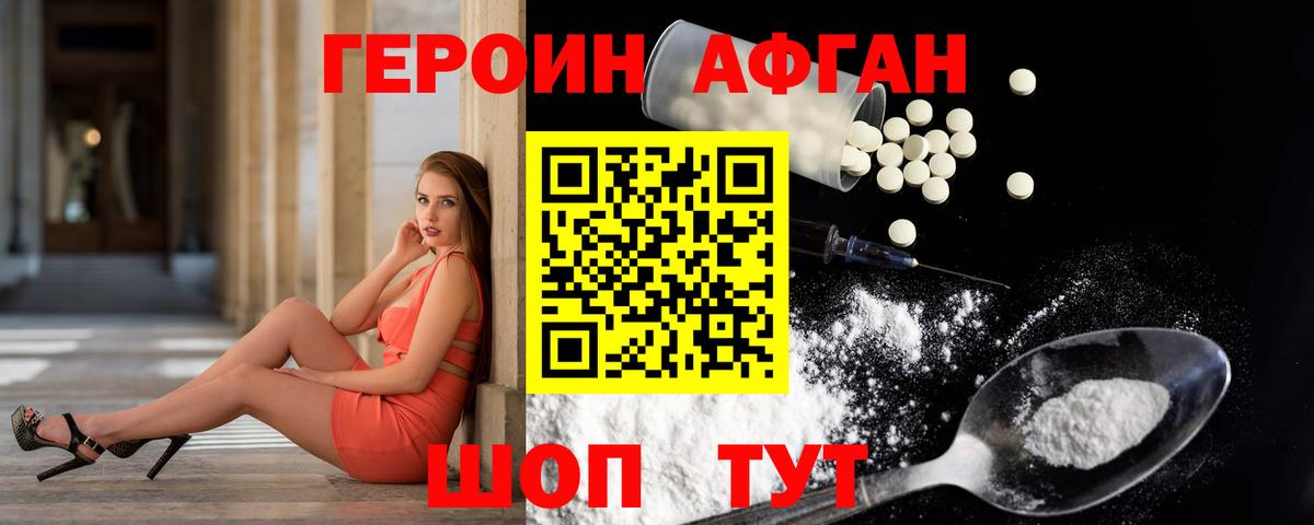 Метадон Кандалакша