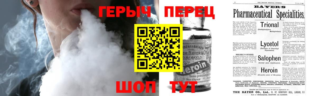 ГЕРОИН Афган Кандалакша