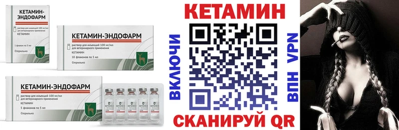Кетамин VHQ  МЕГА tor  Кандалакша 