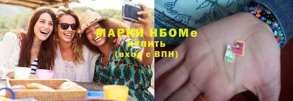 mdpv Абинск