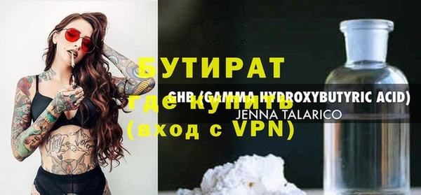 mdpv Абинск