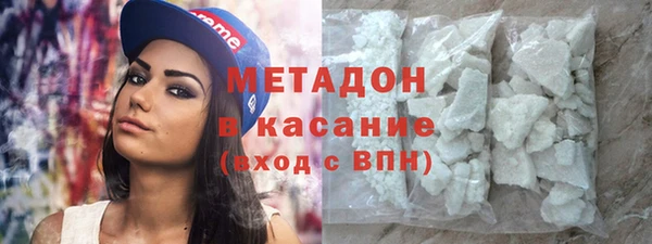 mdpv Абинск