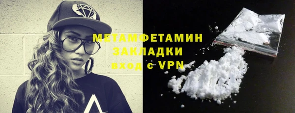 метамфетамин Алексин