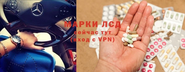 мескалин Алзамай