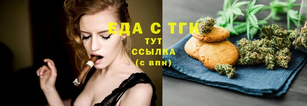метамфетамин Алексин