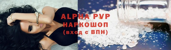 прущие крисы Абаза