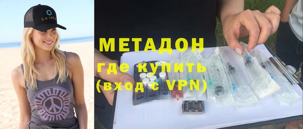 метамфетамин Алексин