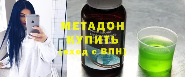 COCAINE Абдулино