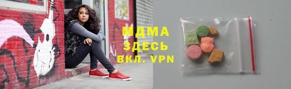 прущие крисы Абаза