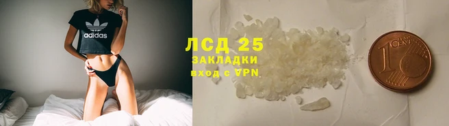 мескалин Алзамай