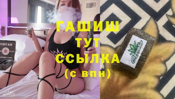 mdpv Абинск