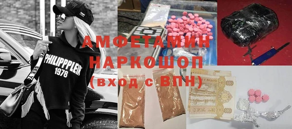 мескалин Алзамай