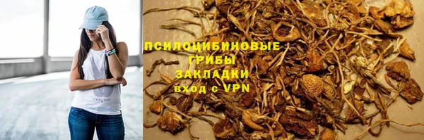 COCAINE Абдулино