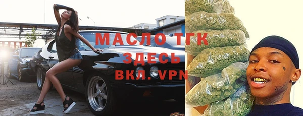 метамфетамин Алексин