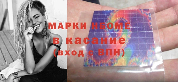 метамфетамин Алексин