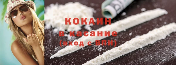 метамфетамин Алексин