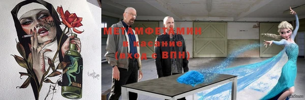 метамфетамин Алексин