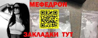прущая мука Кинель