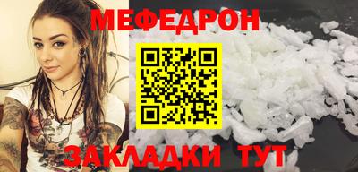 стафф Кимры