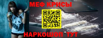 стафф Кимры