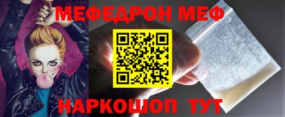 стафф Кимры