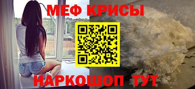 прущая мука Кинель