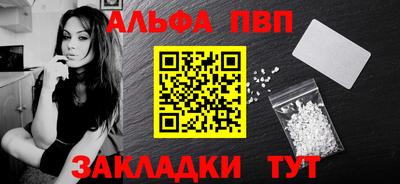 стафф Кимры