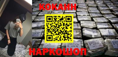 стафф Кимры