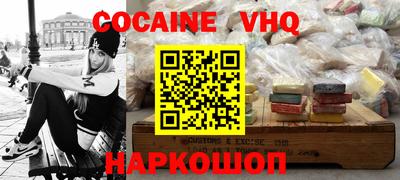 прущая мука Кинель