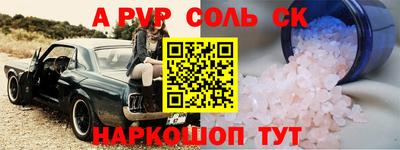 прущая мука Кинель