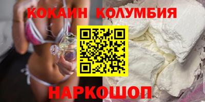 прущая мука Кинель