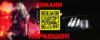 прущая мука Кинель