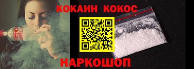 прущая мука Кинель