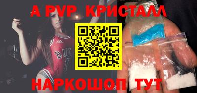 стафф Кимры