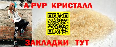 амфетамин Кингисепп