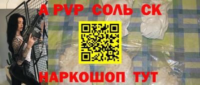 стафф Кимры