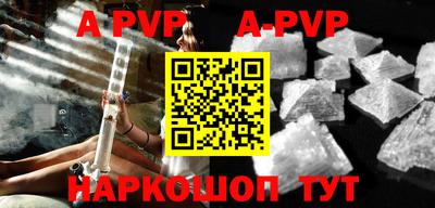 прущая мука Кинель