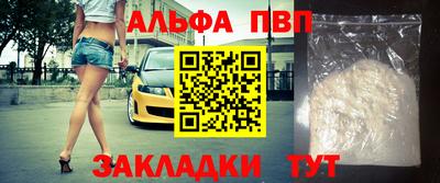 стафф Кимры