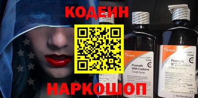 прущая мука Кинель
