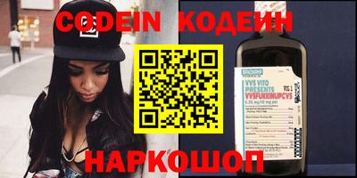 стафф Кимры