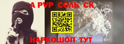 амфетамин Кингисепп