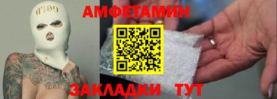 амфетамин Кингисепп
