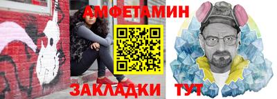 прущая мука Кинель